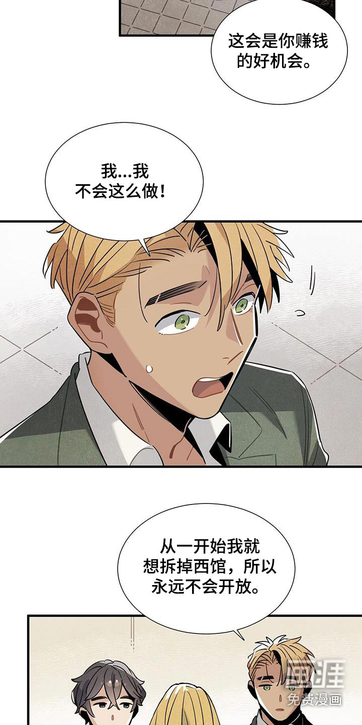 第103话12