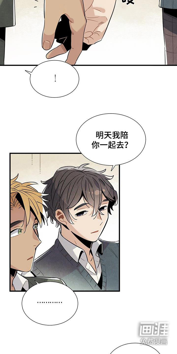 第103话18