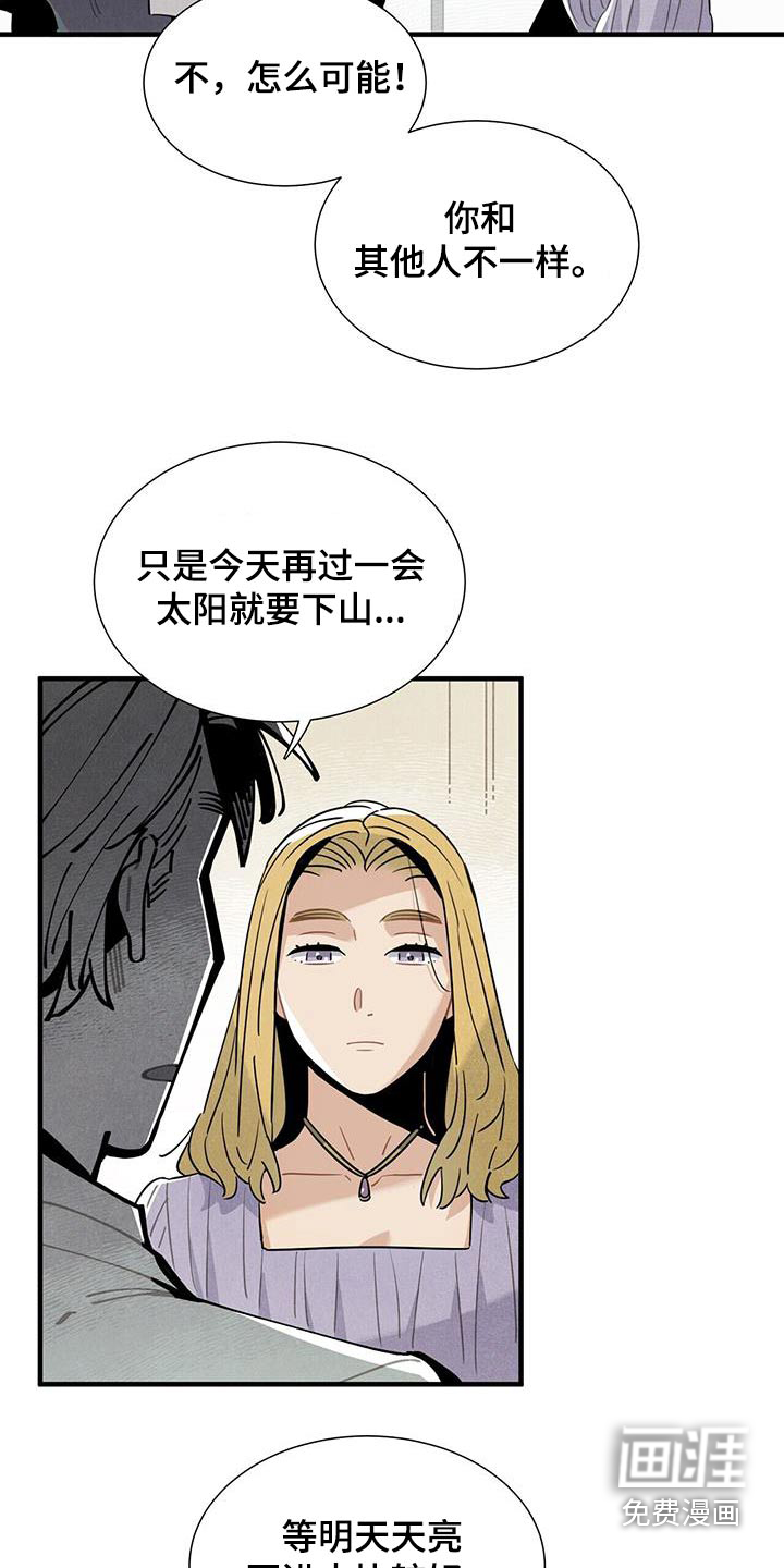 第103话15