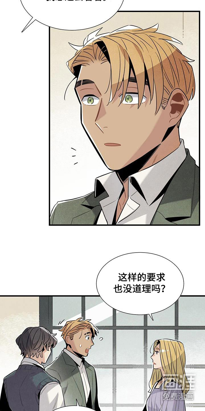 第103话14