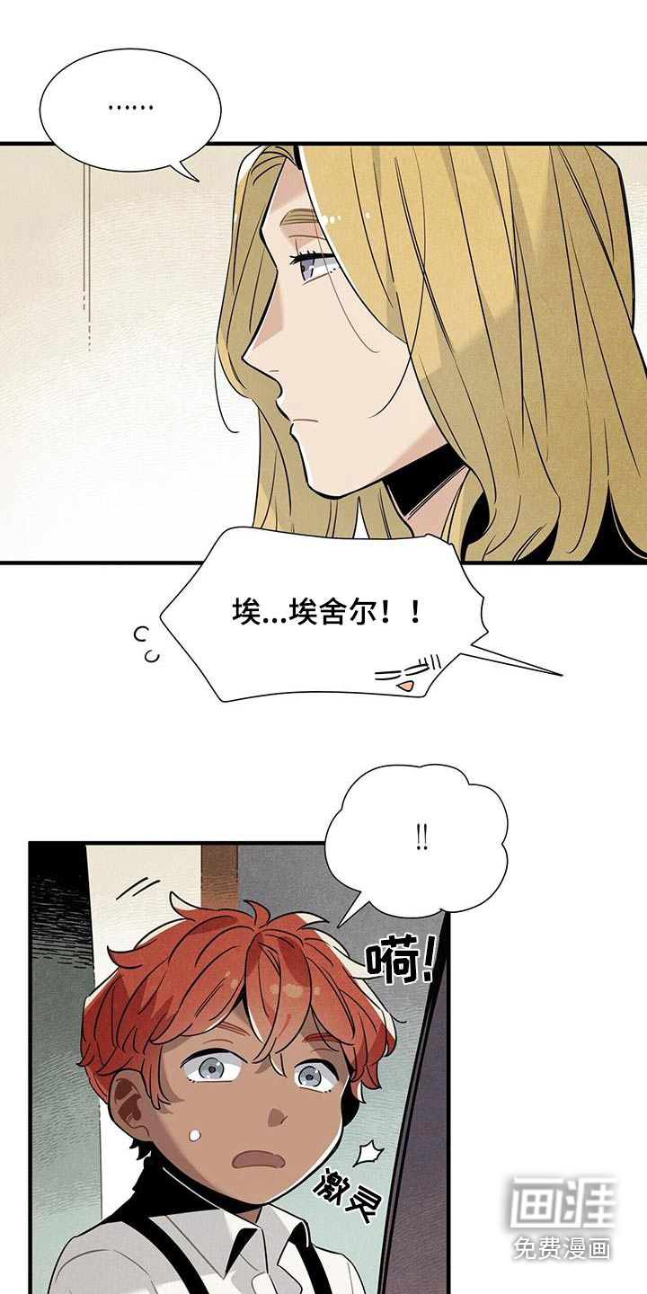 第103话8