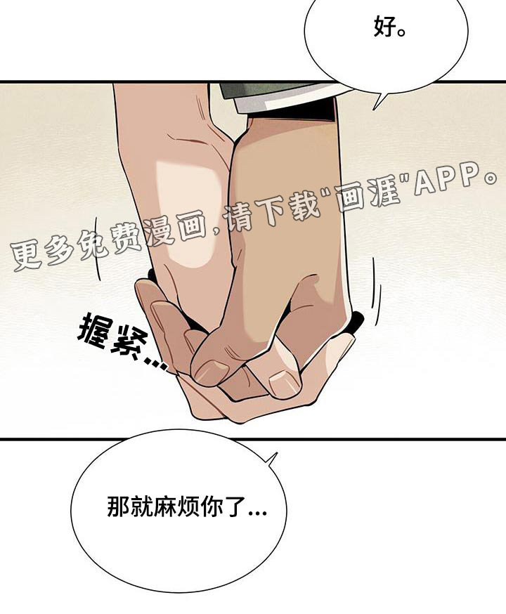 第103话19