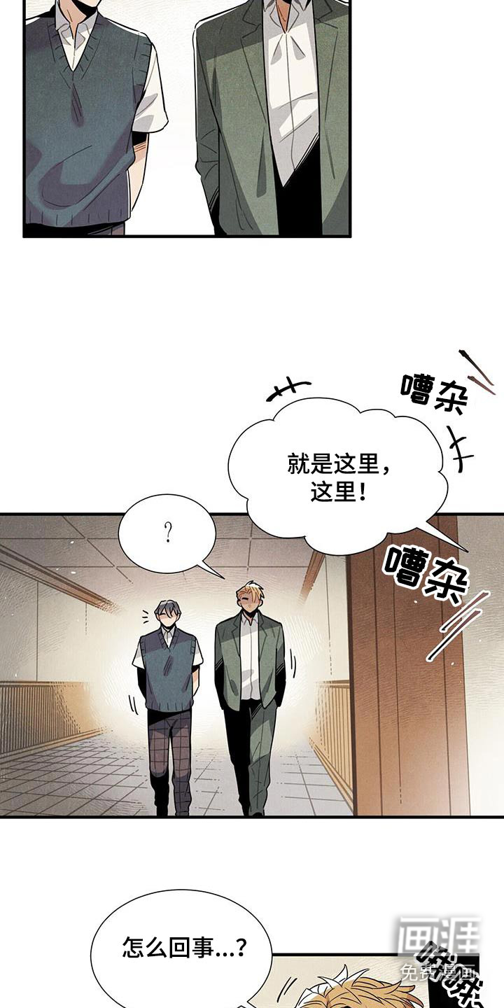 第103话4