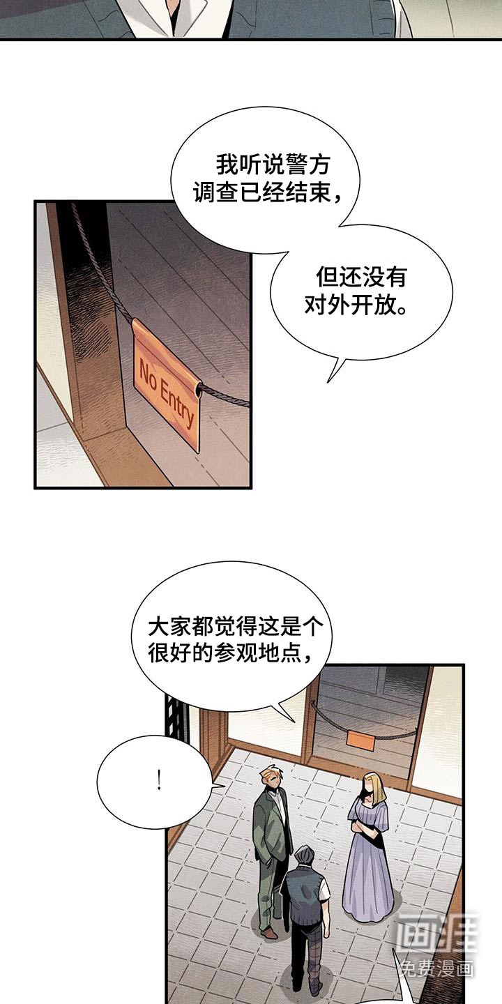 第103话11