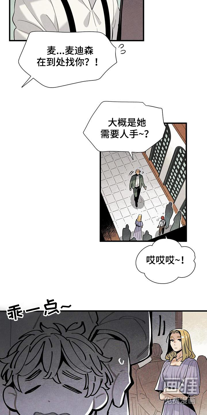 第103话9