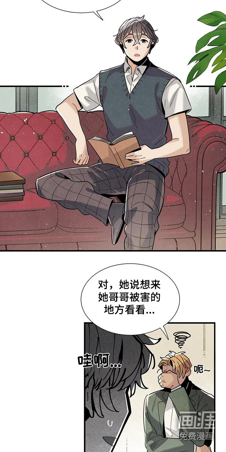 第102话2