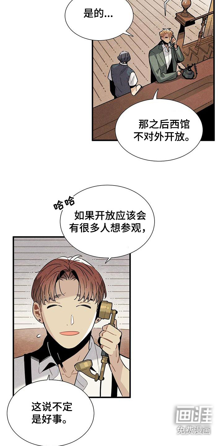 第102话16