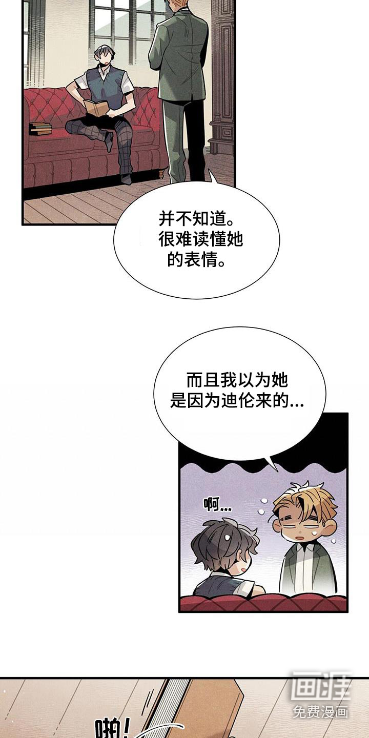 第102话5