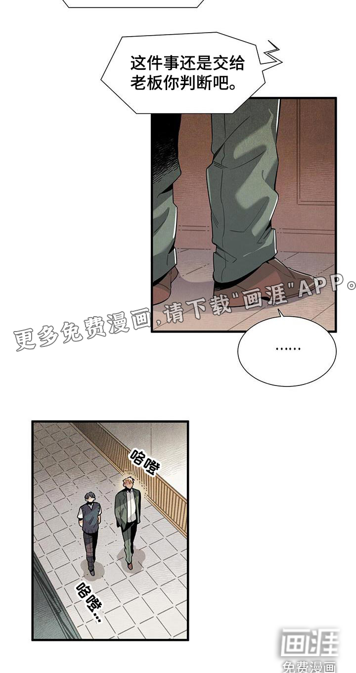 第102话18