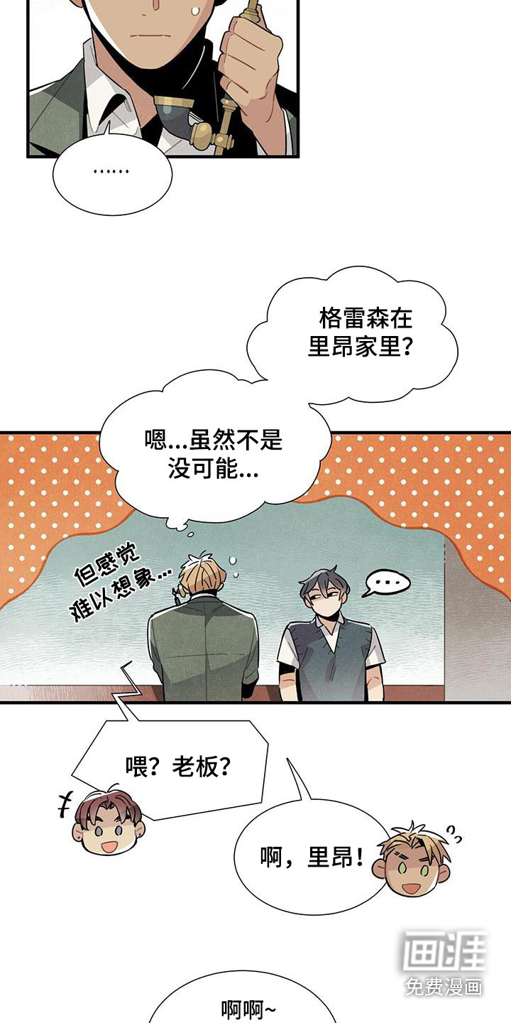 第102话13
