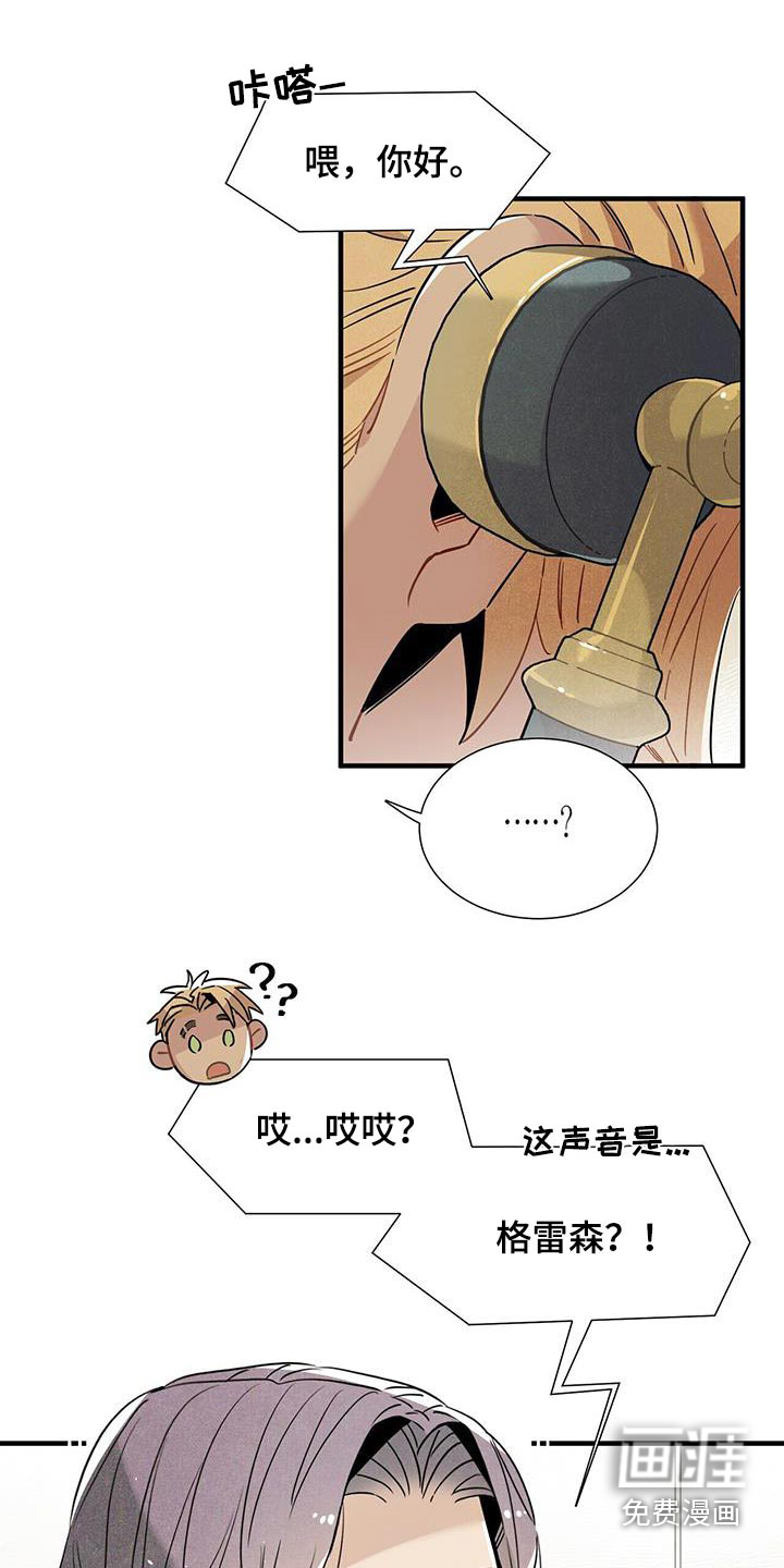 第102话10