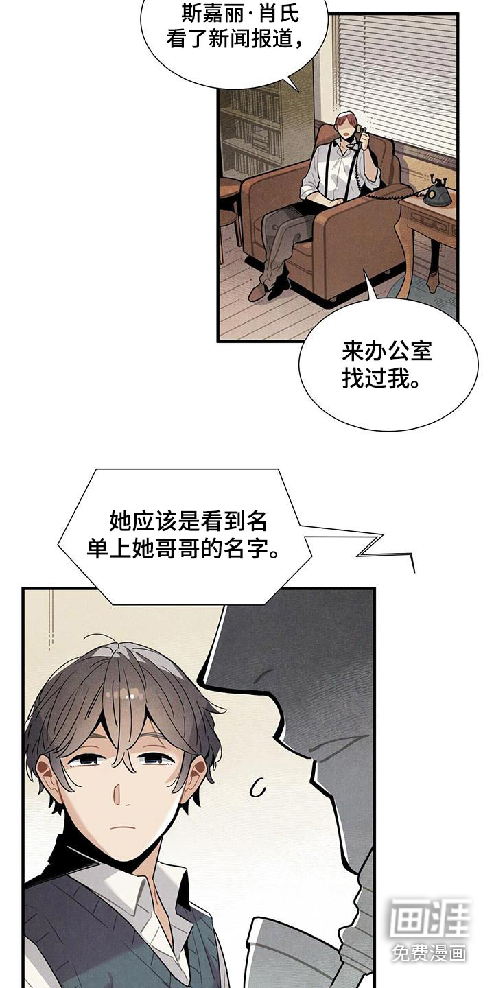 第102话14