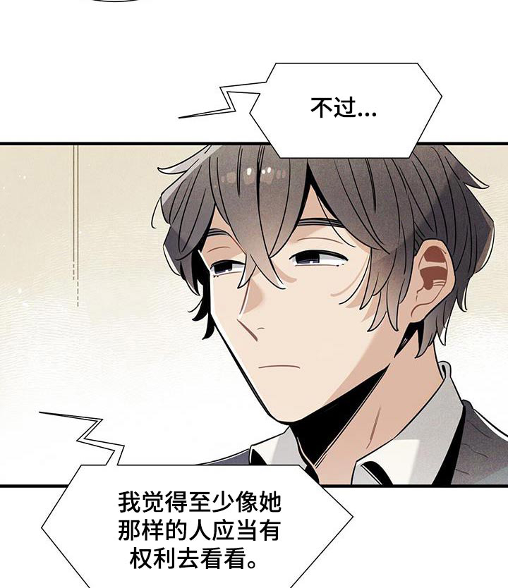 第102话17