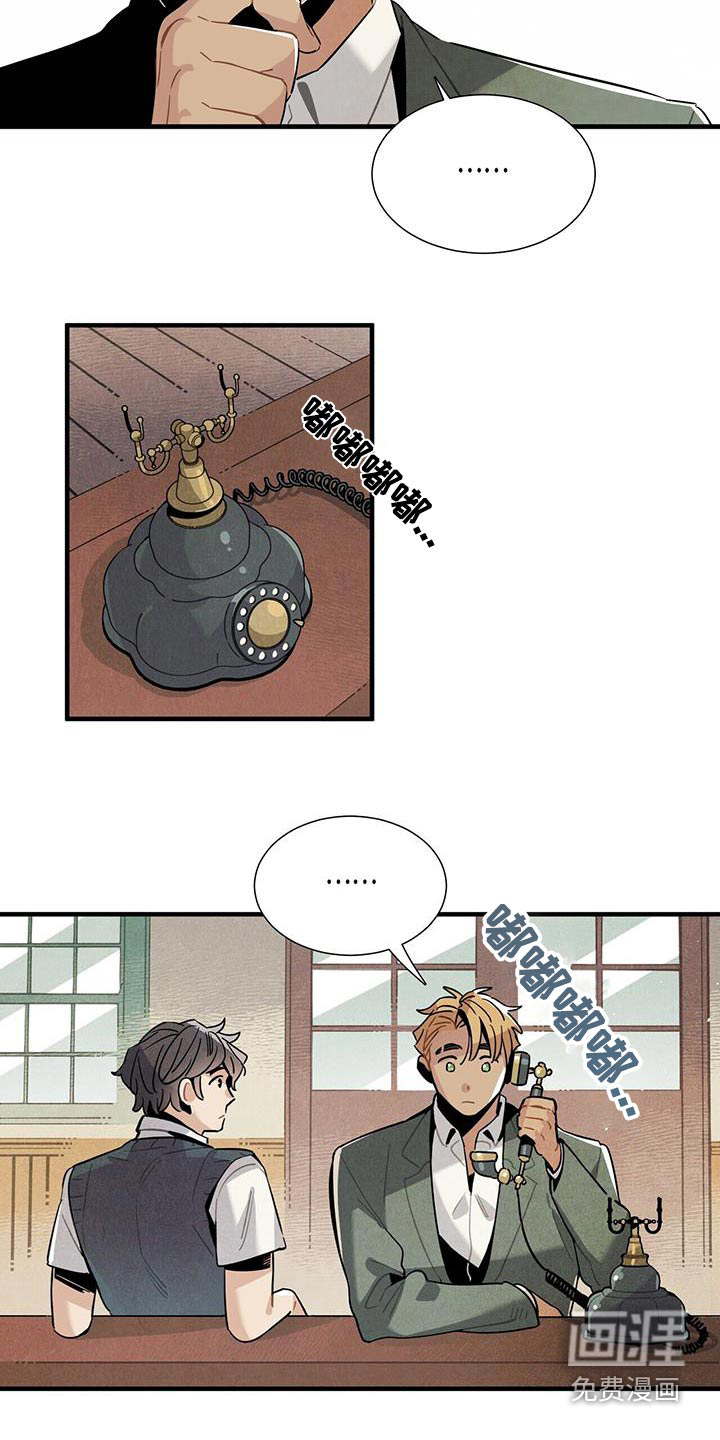 第102话9