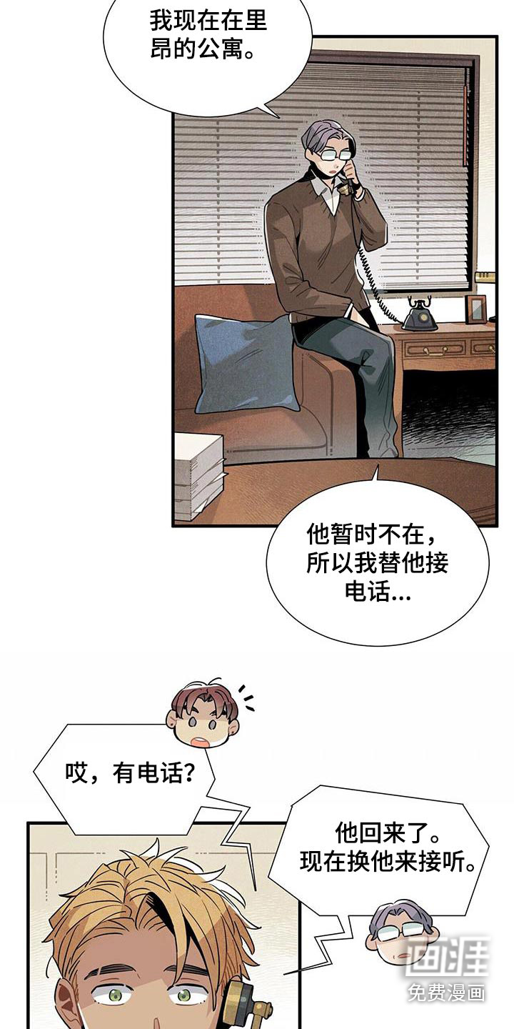 第102话12