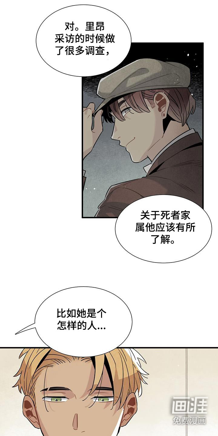 第102话7