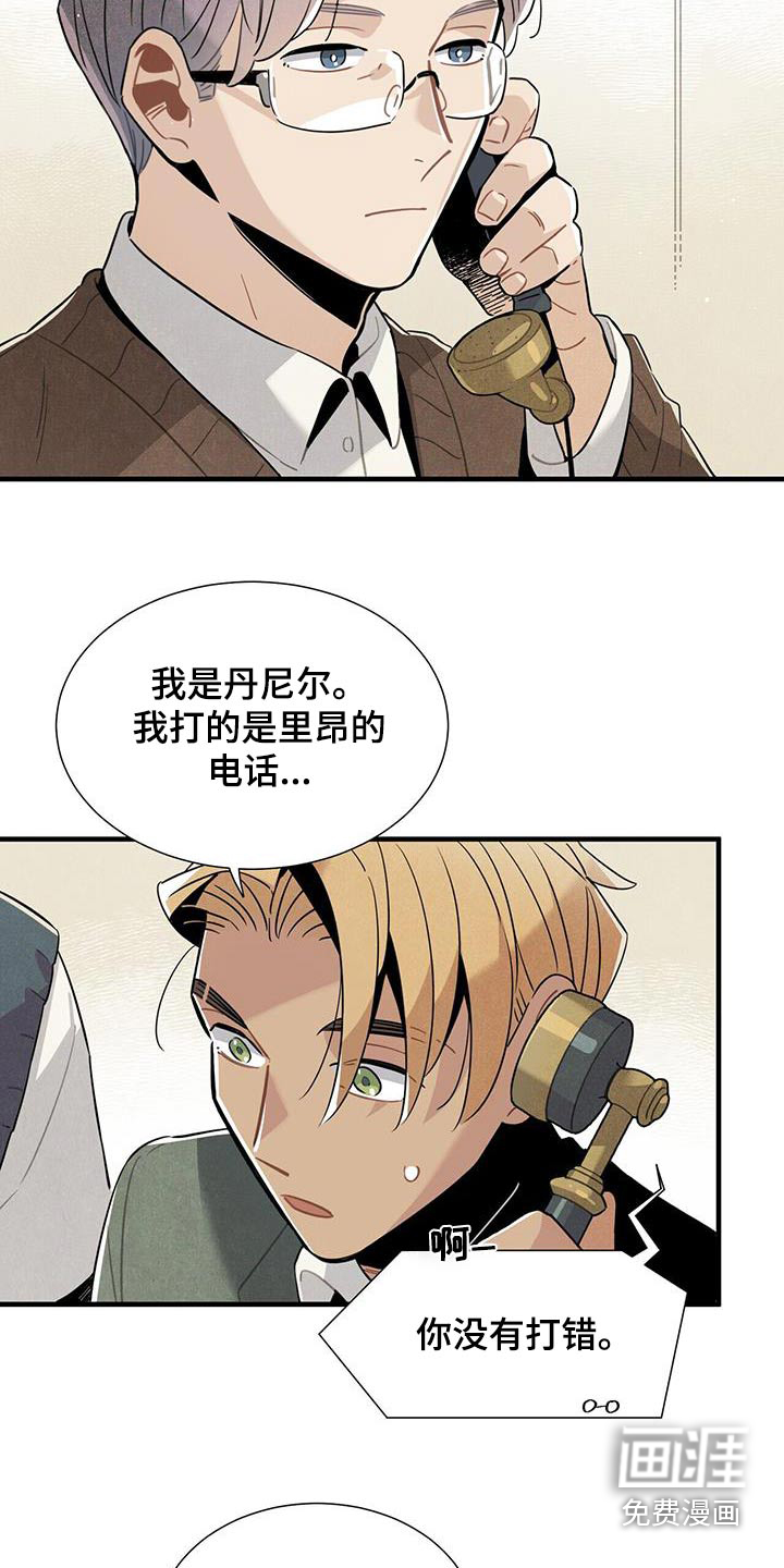 第102话11