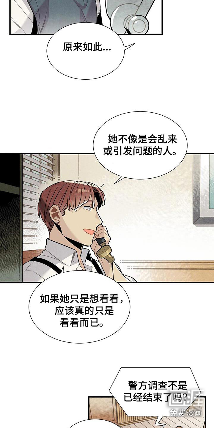第102话15