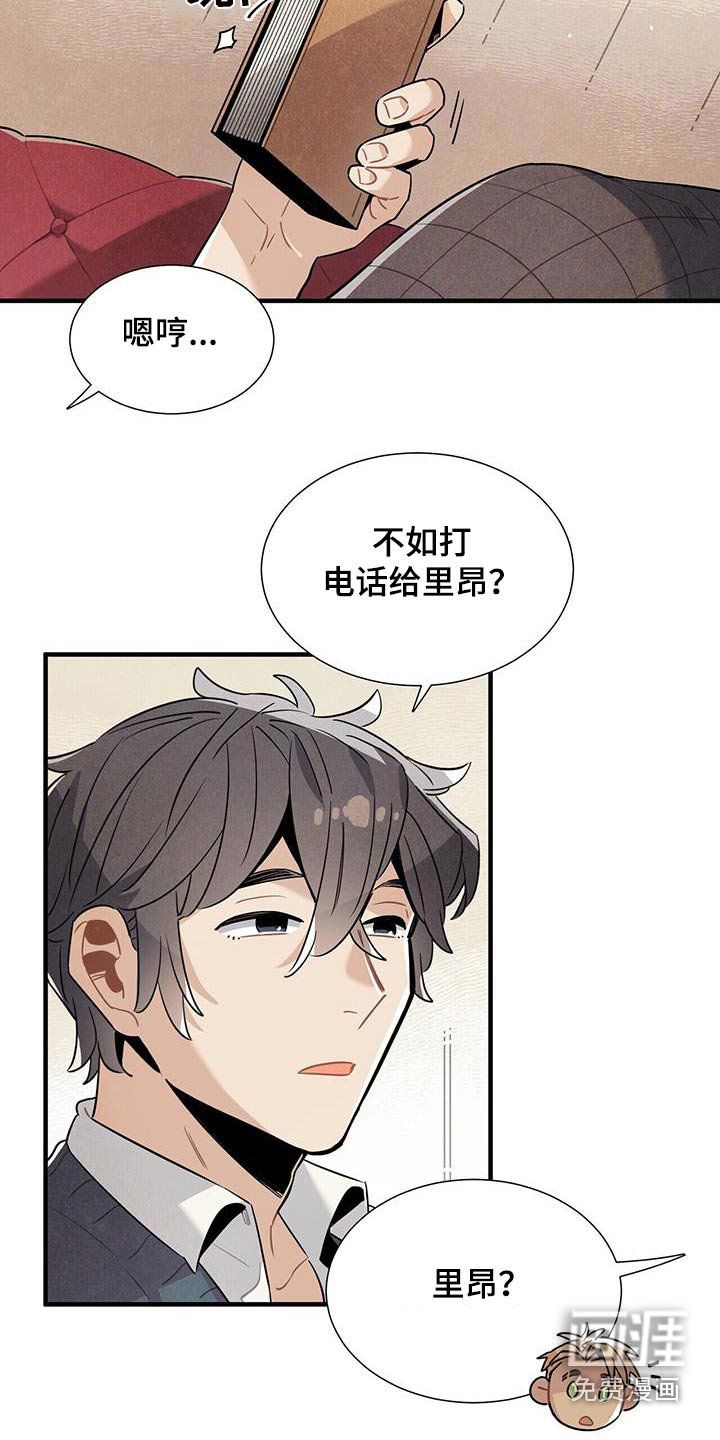 第102话6