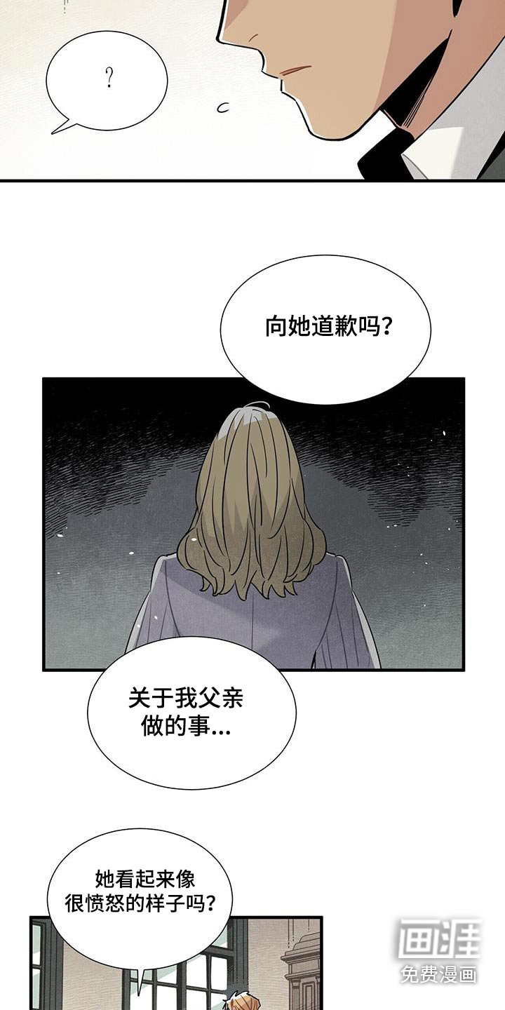 第102话4
