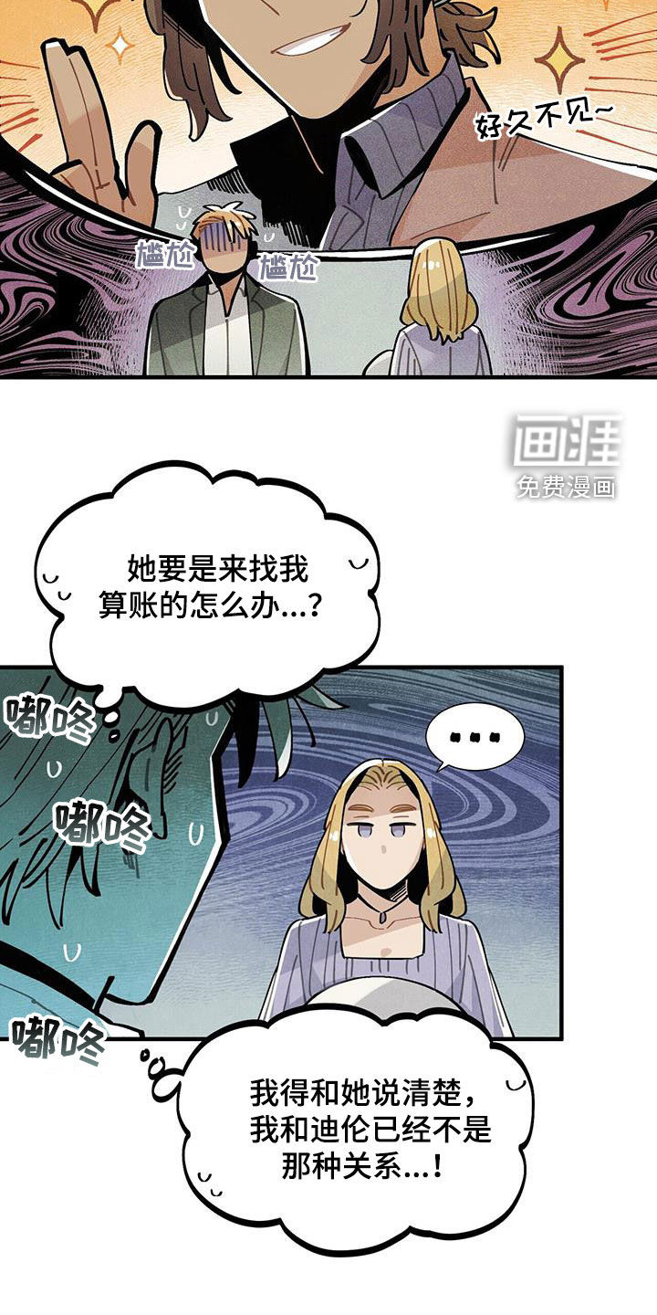 第101话14