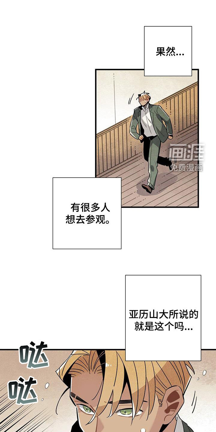 第101话8