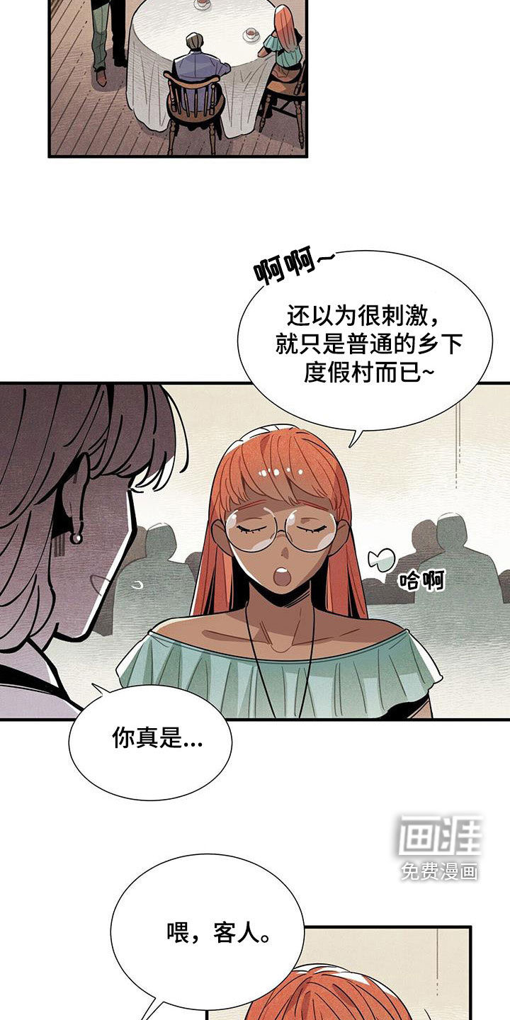 第101话5