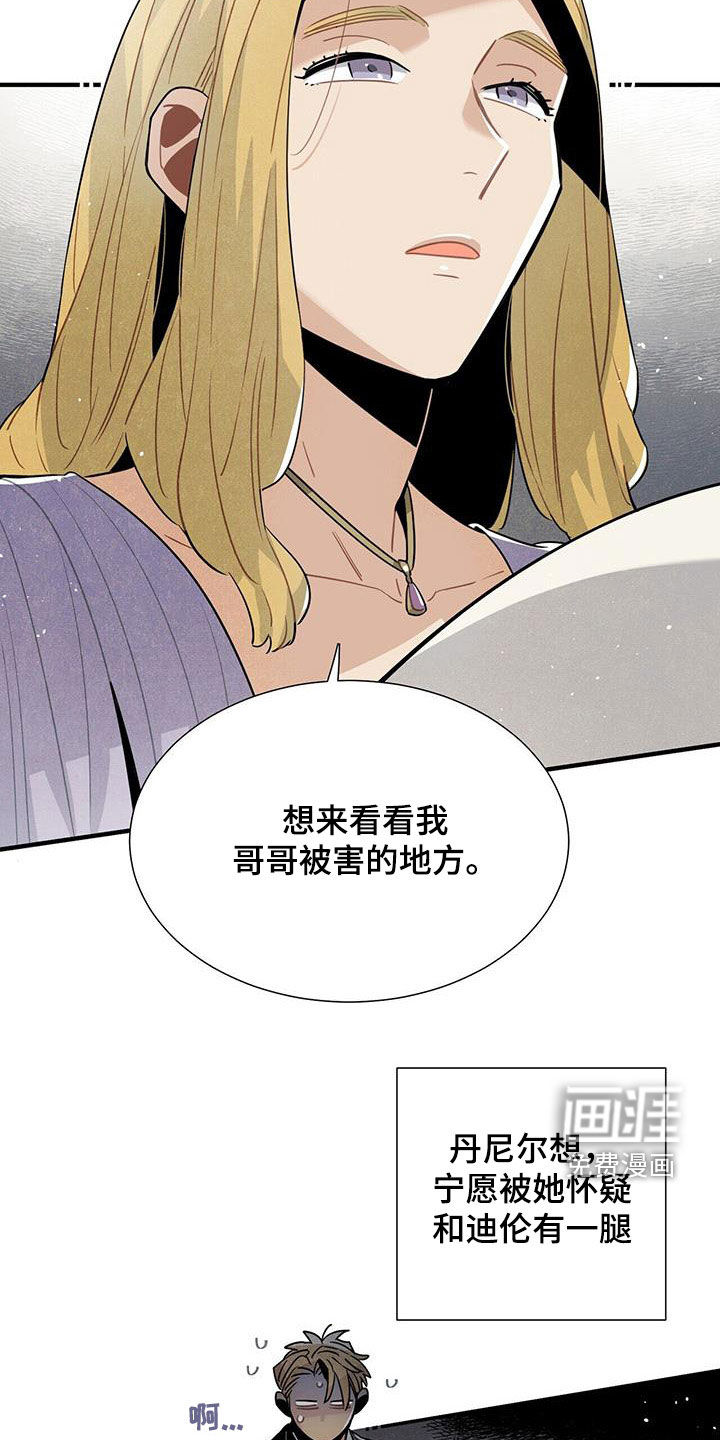 第101话18