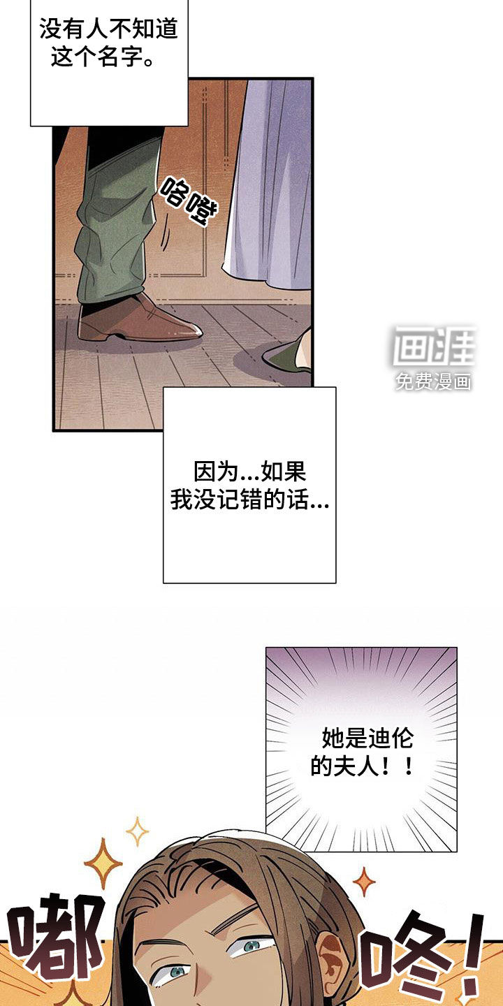 第101话13