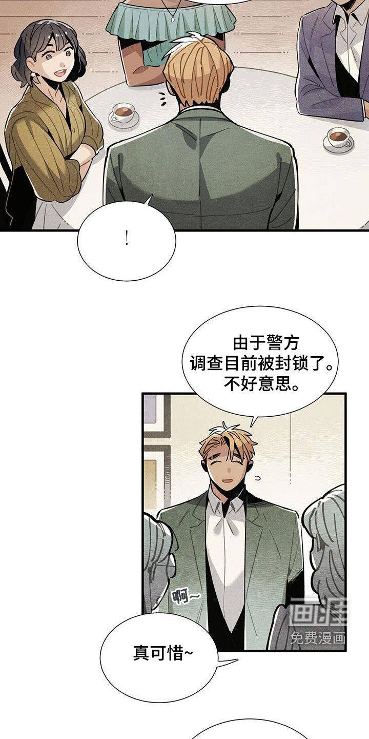 第101话2