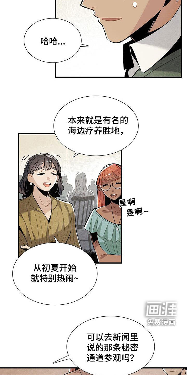 第101话1