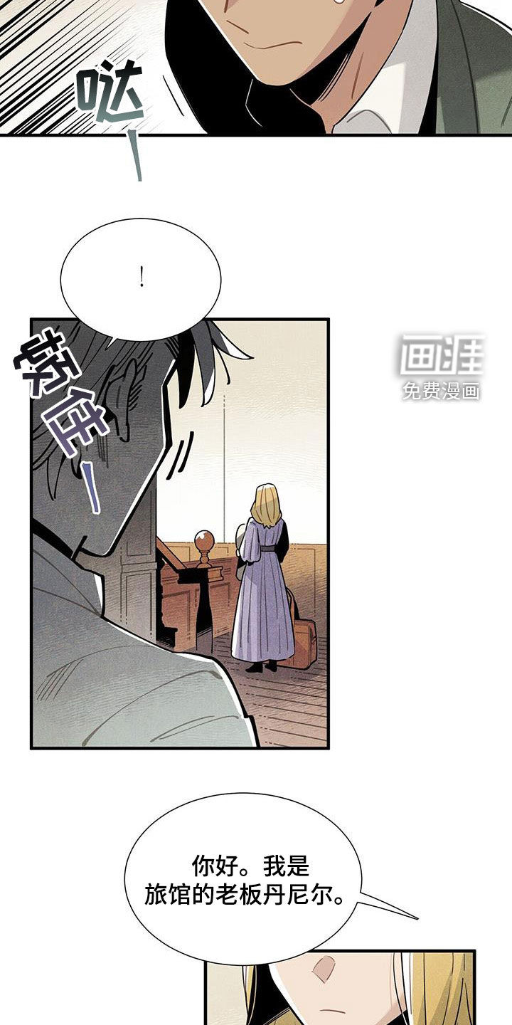 第101话9