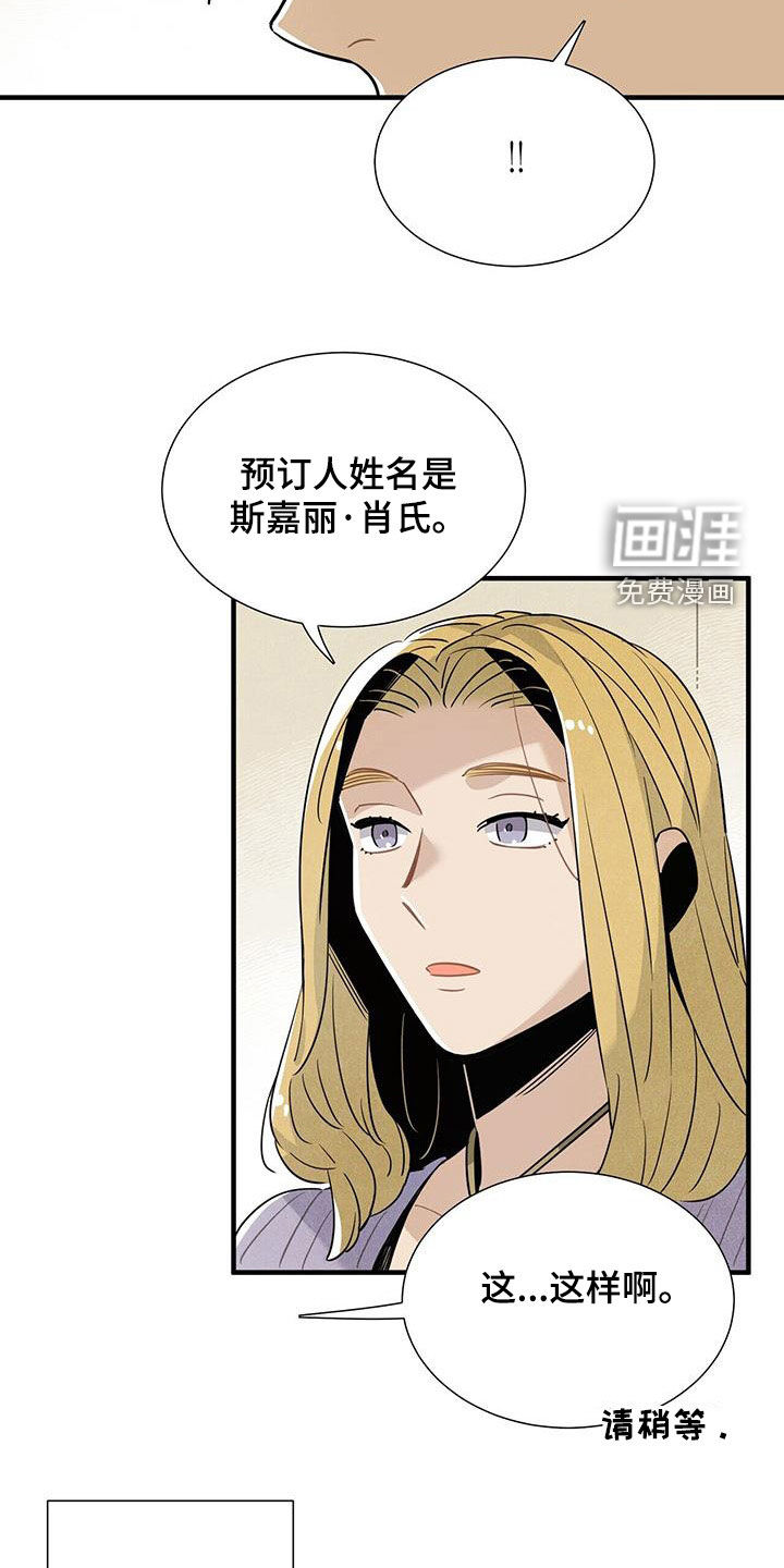 第101话12