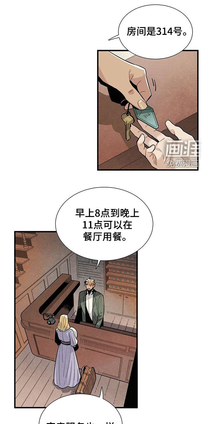 第101话15