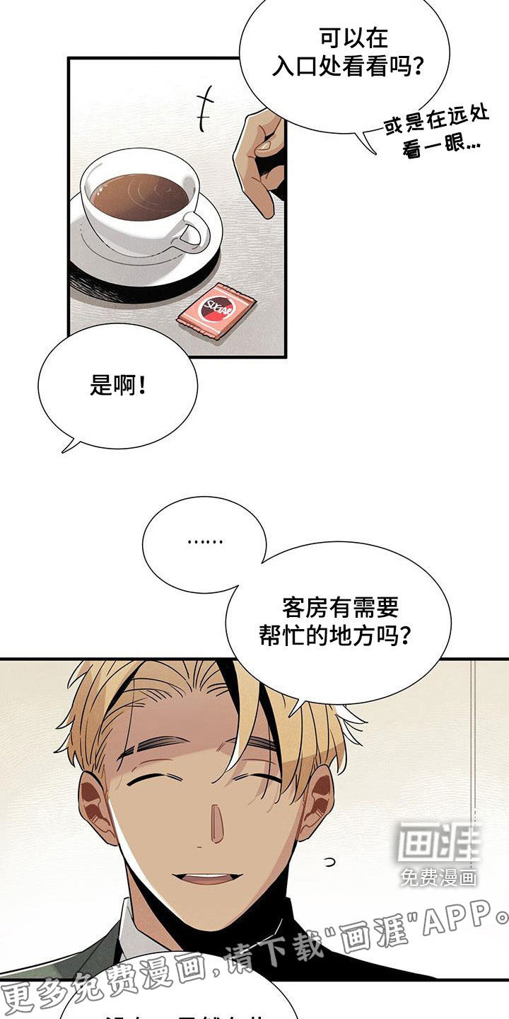 第101话3