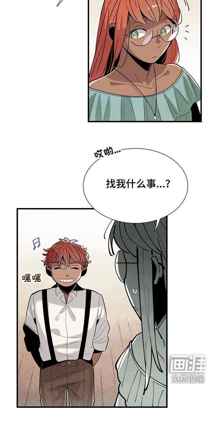 第101话6