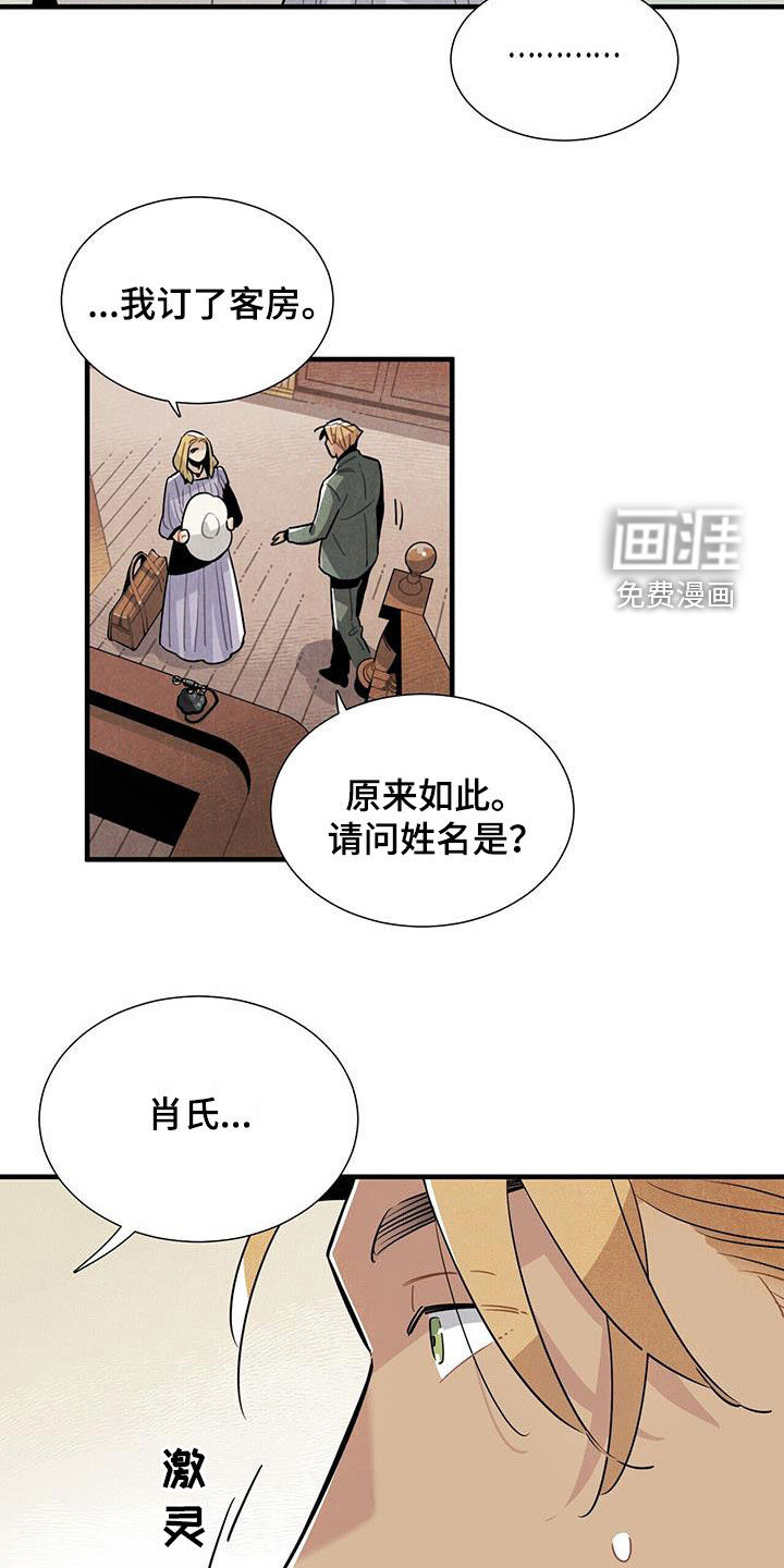第101话11