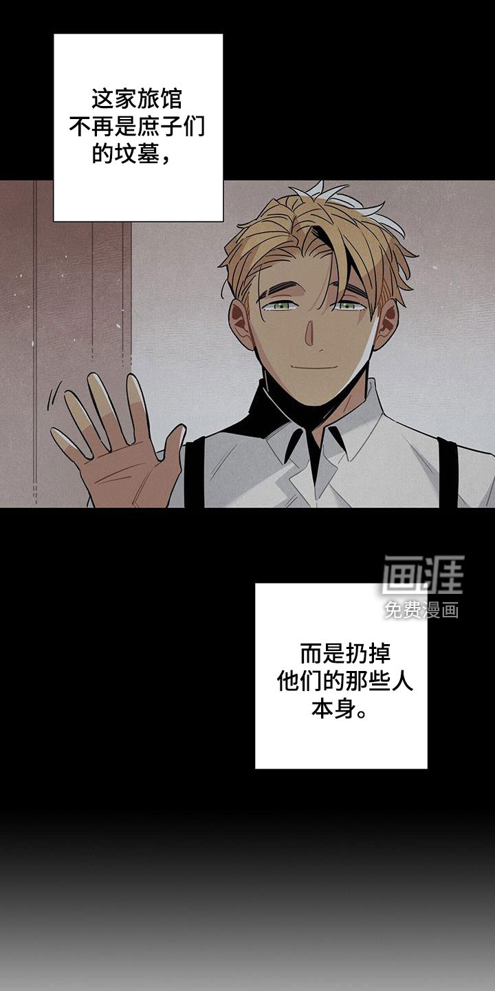 第98话12