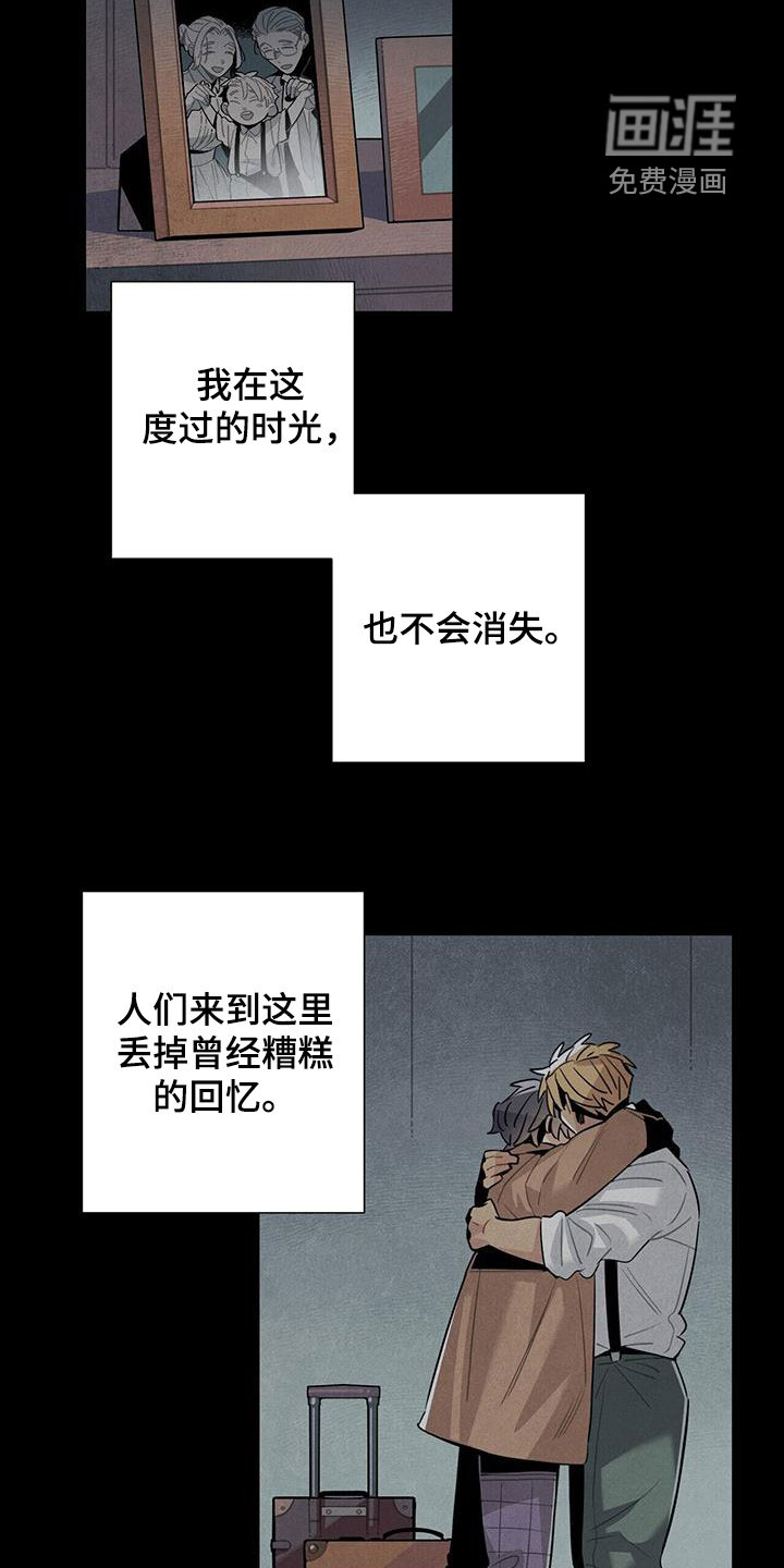 第98话10