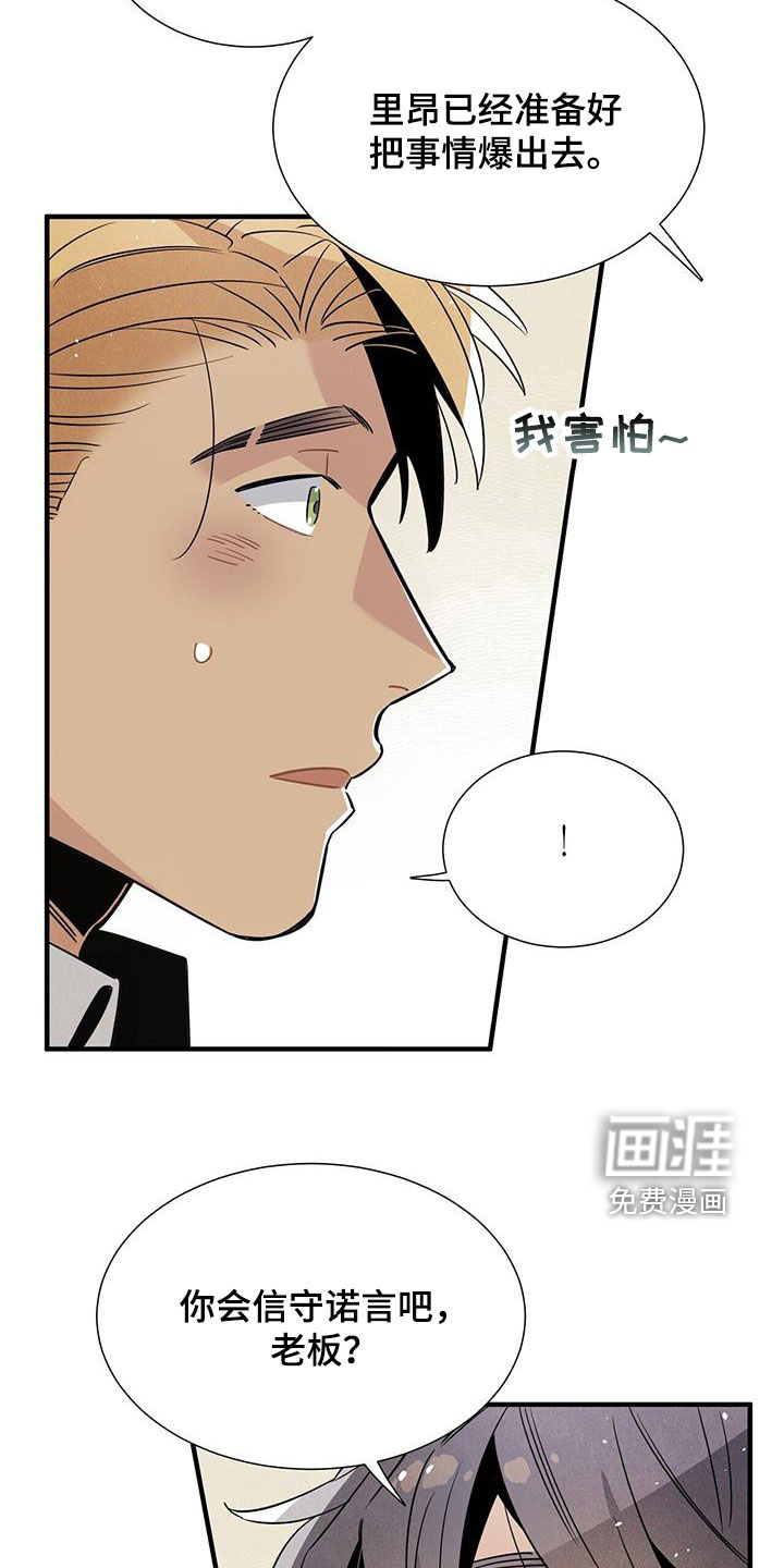 第98话21