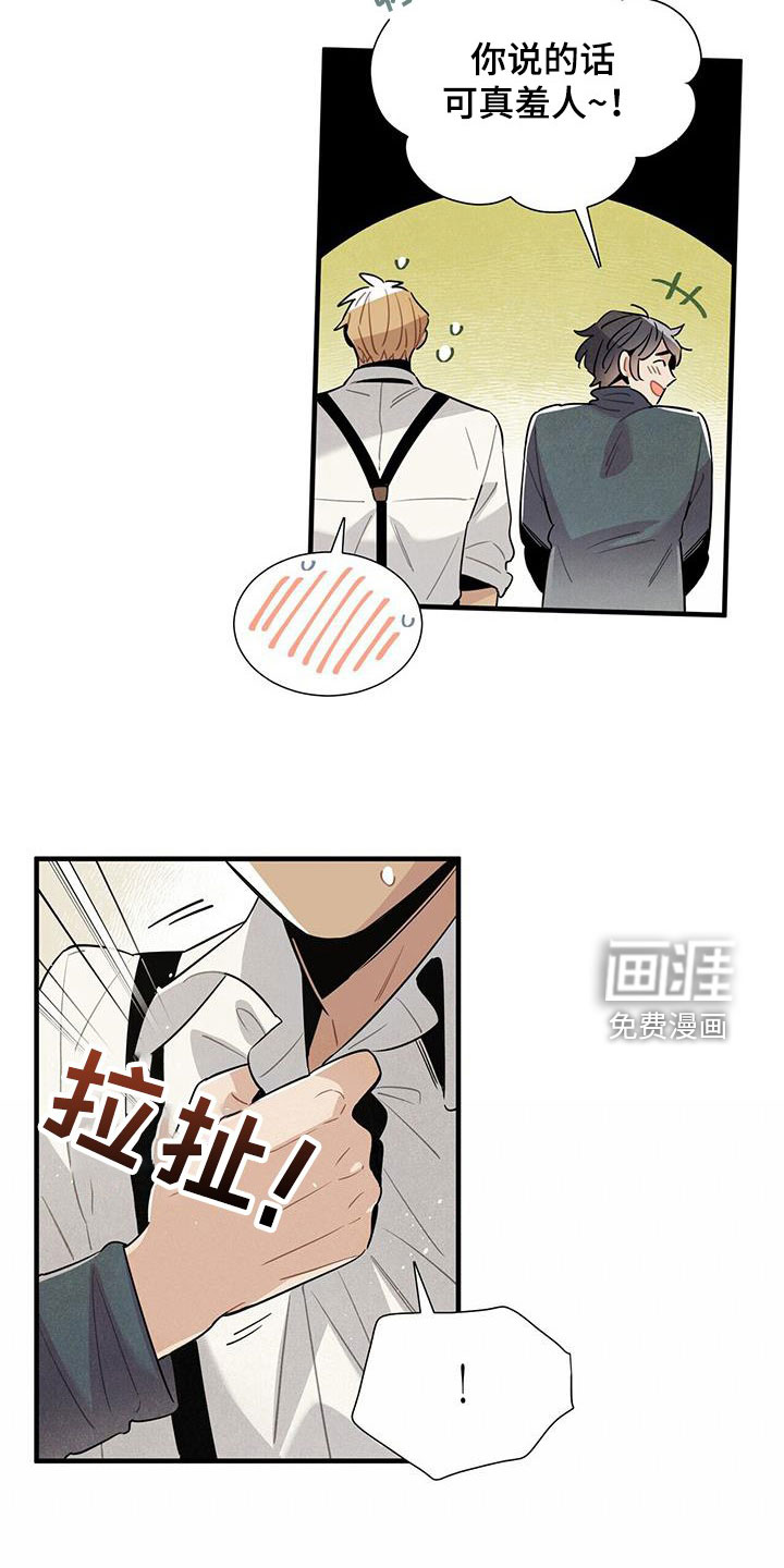 第98话4