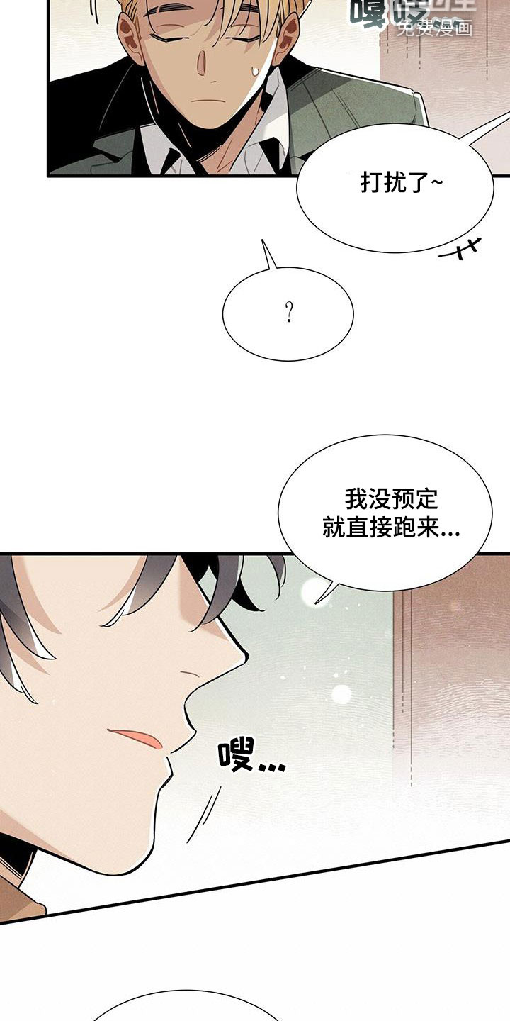 第98话18