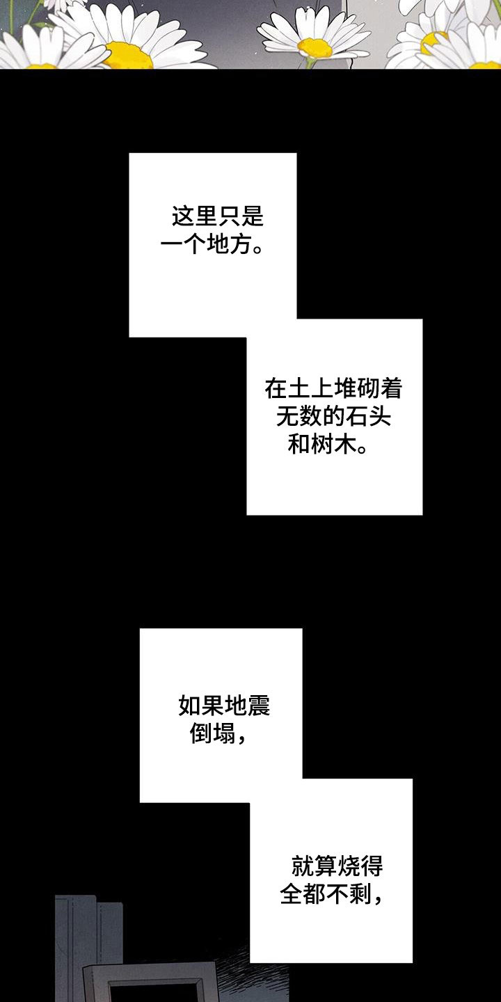 第98话9