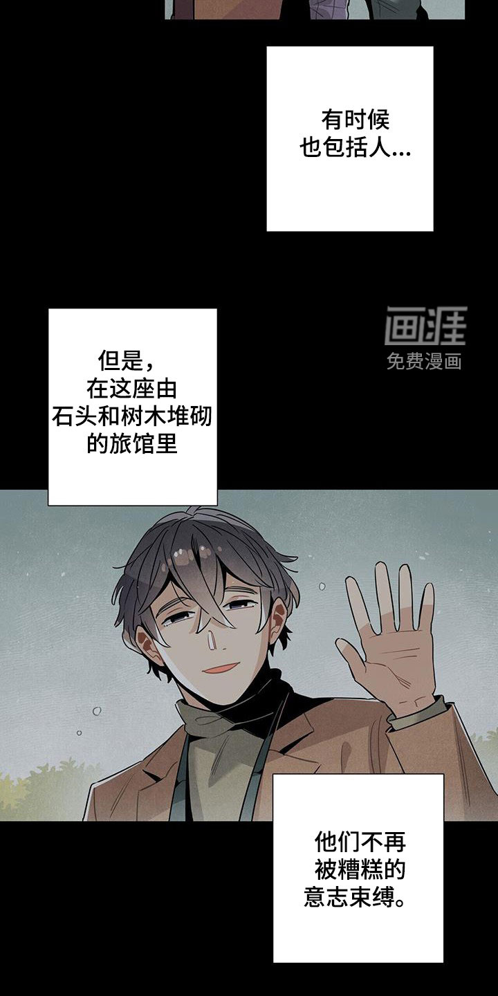 第98话11