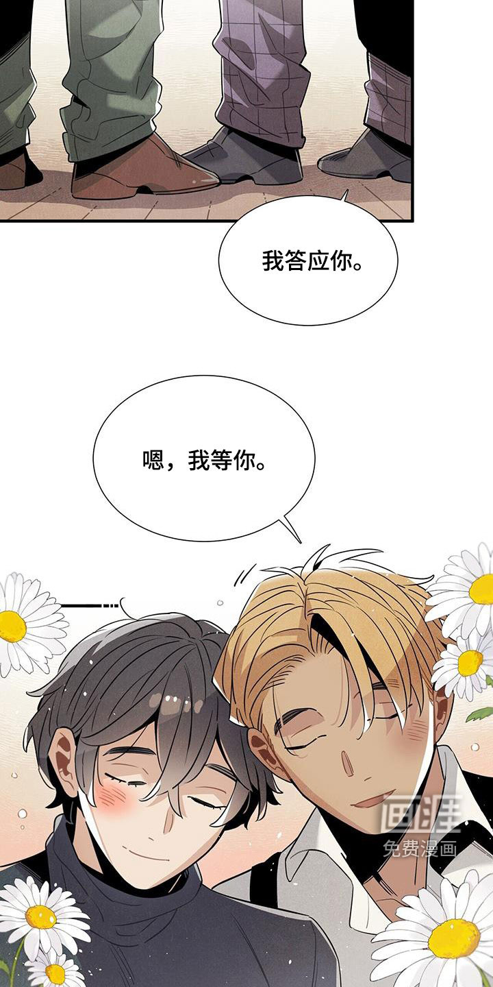 第98话8