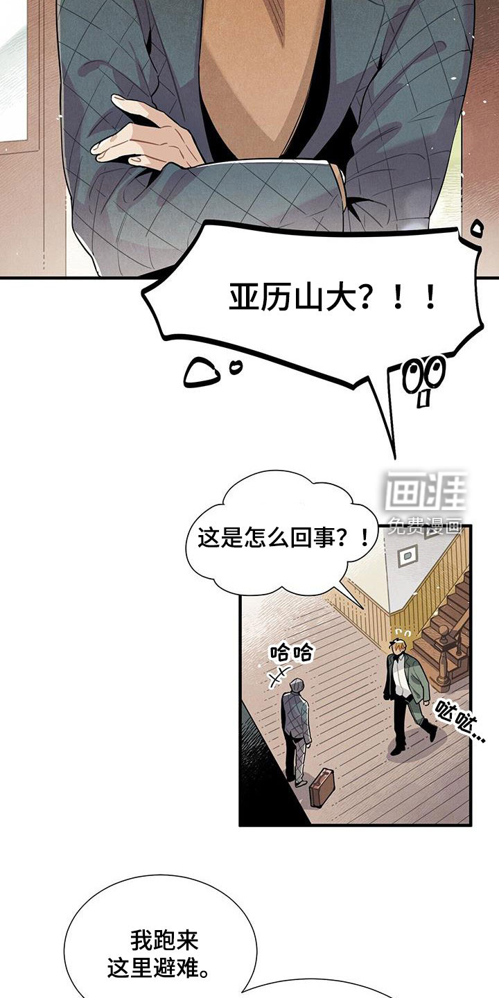 第98话20