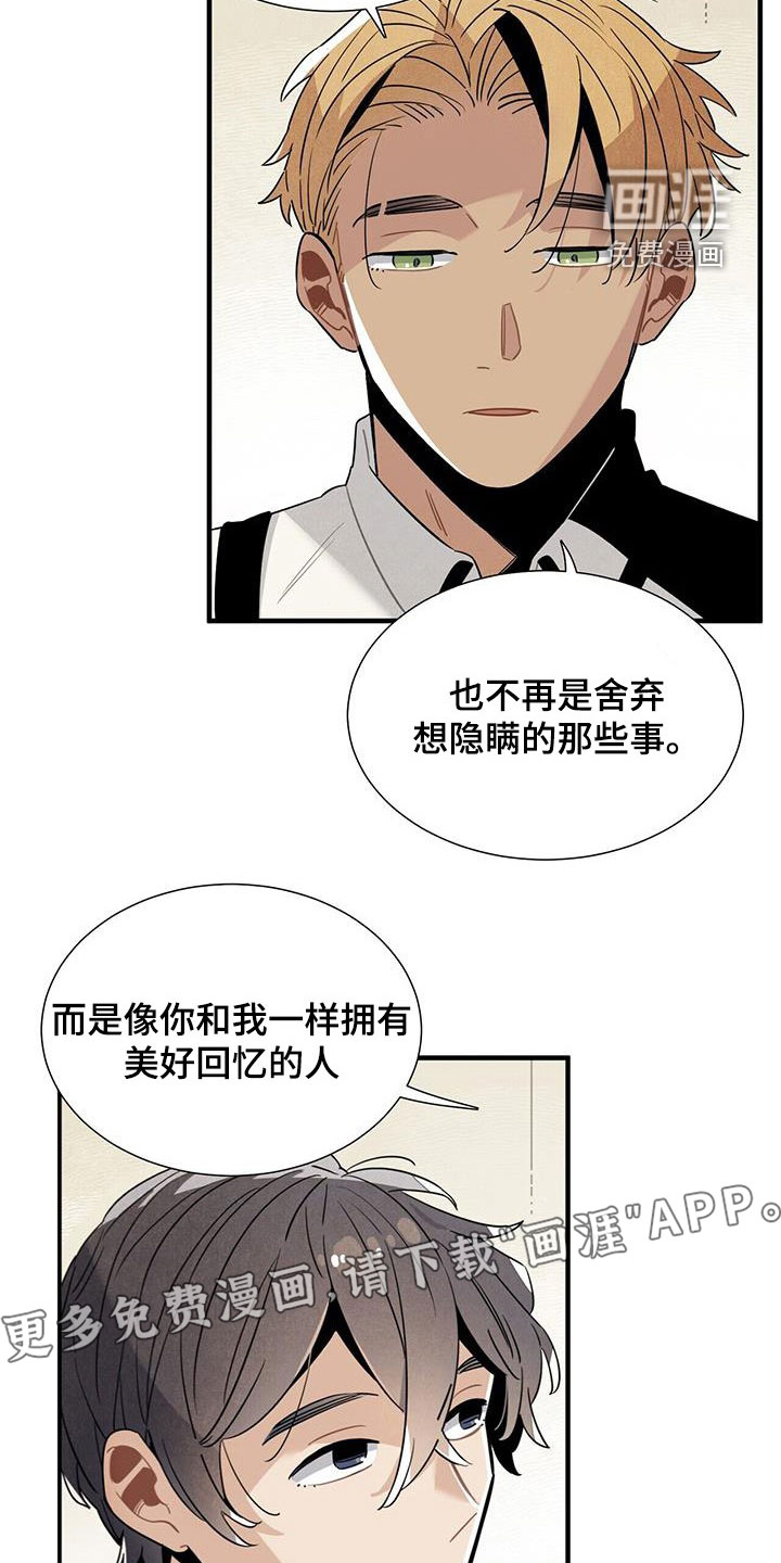 第98话2