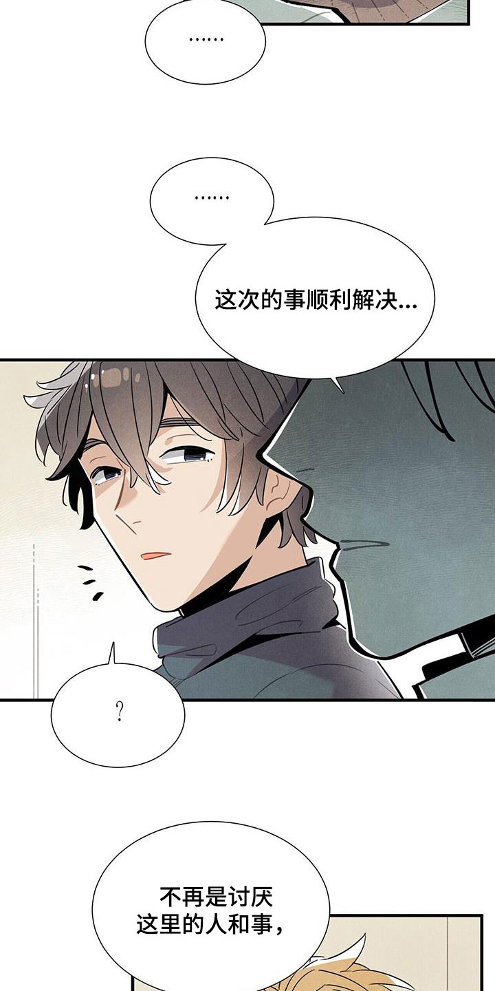 第98话1