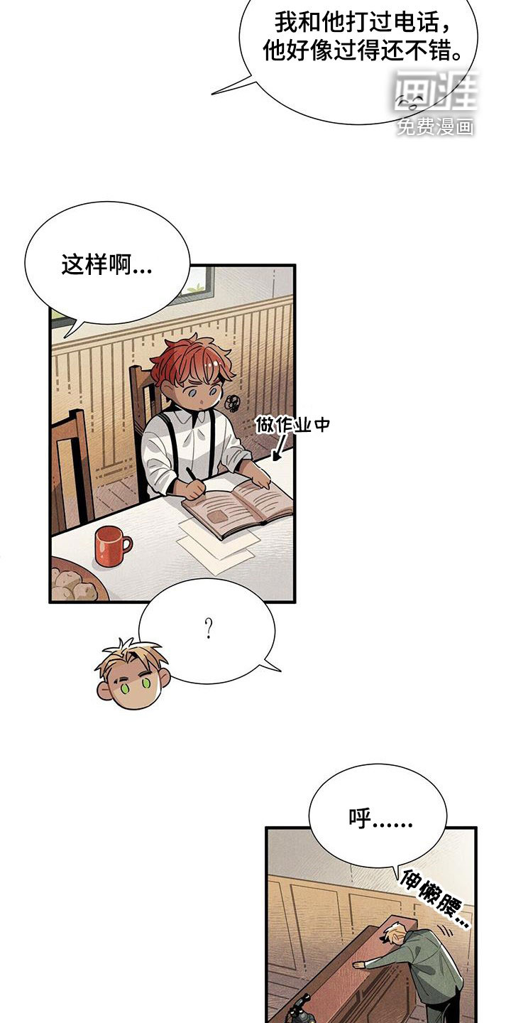 第98话15