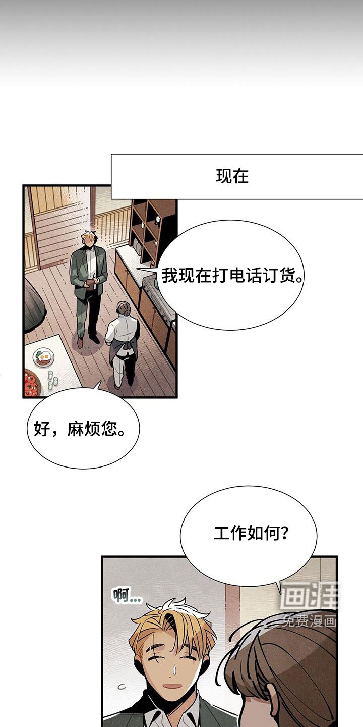 第98话13